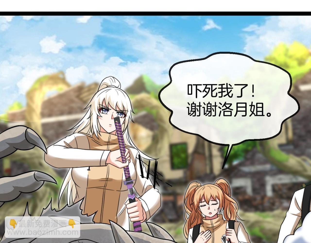 第83话：金背狂牛