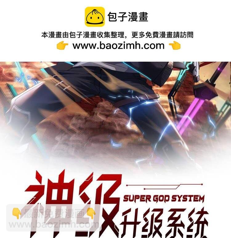 第85话：偷袭
