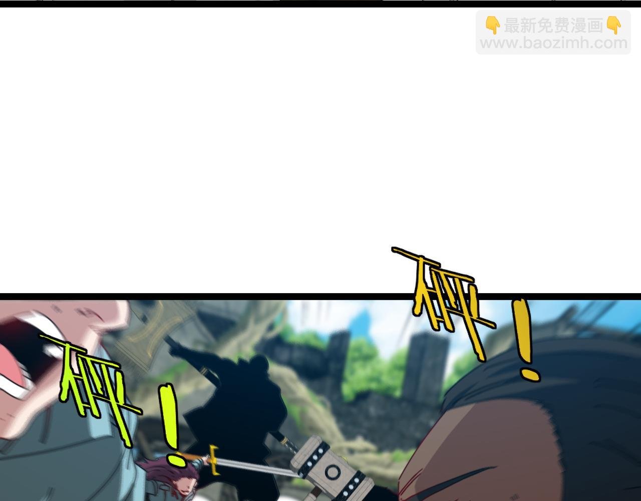 第85话：偷袭