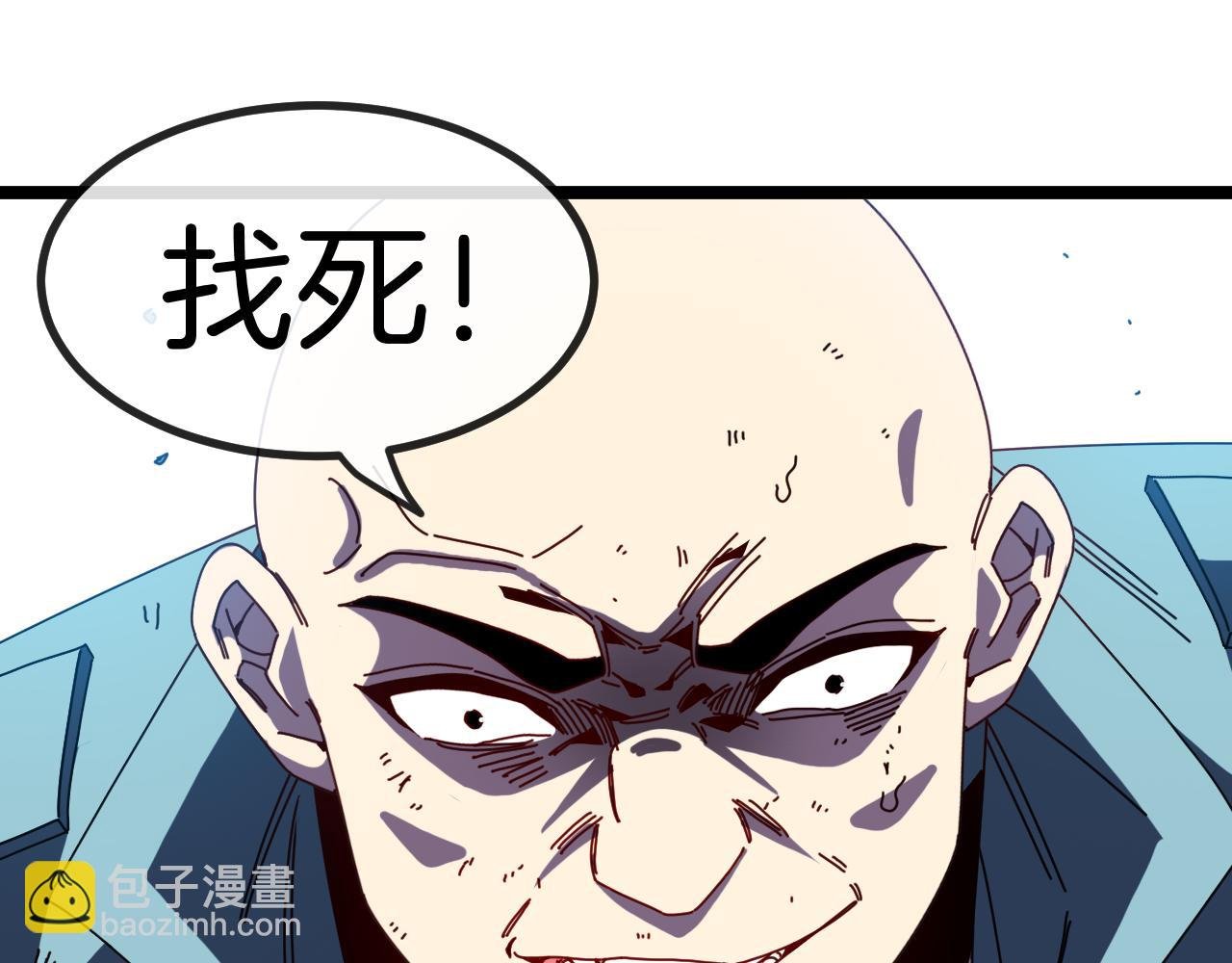 第85话：偷袭