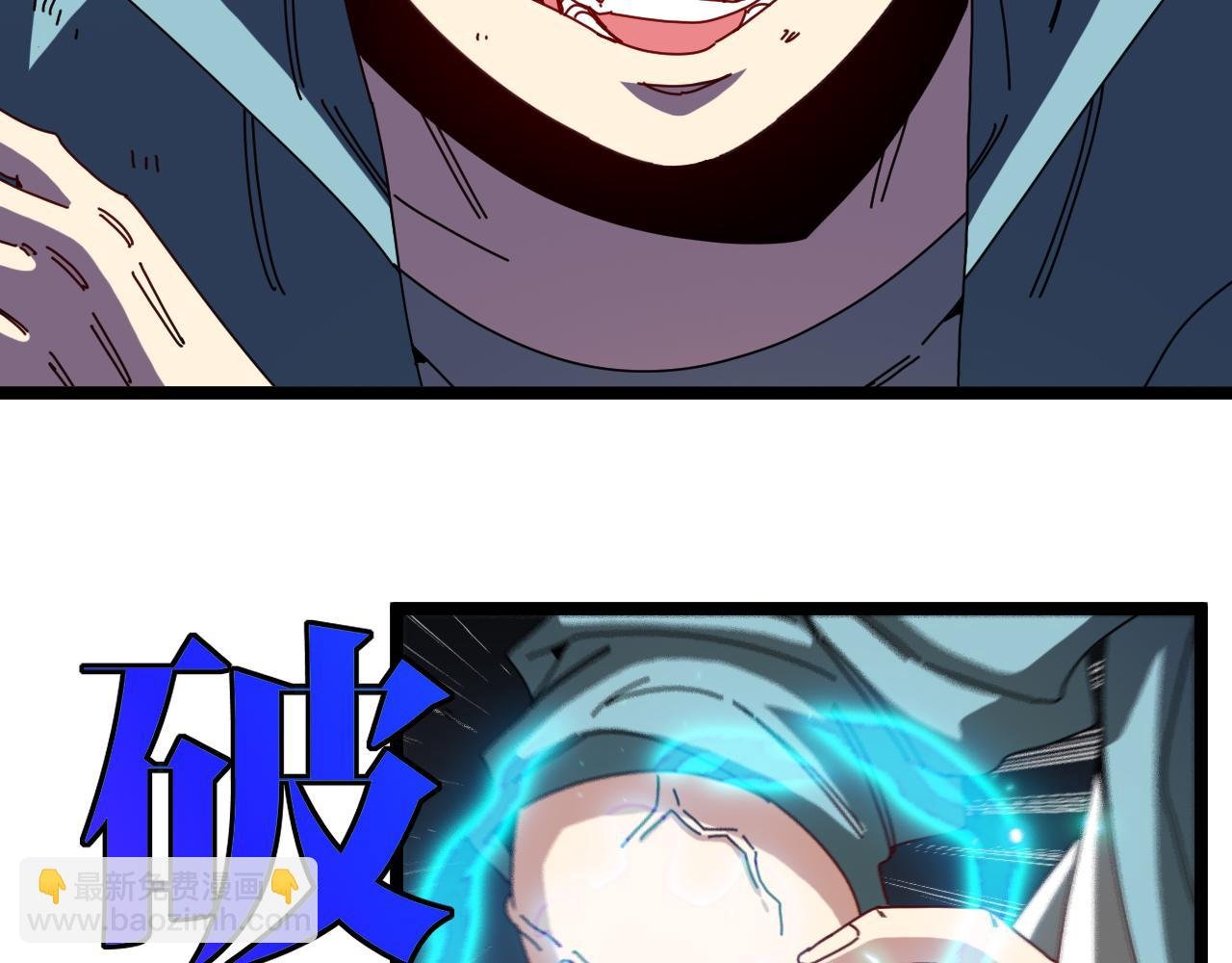 第85话：偷袭