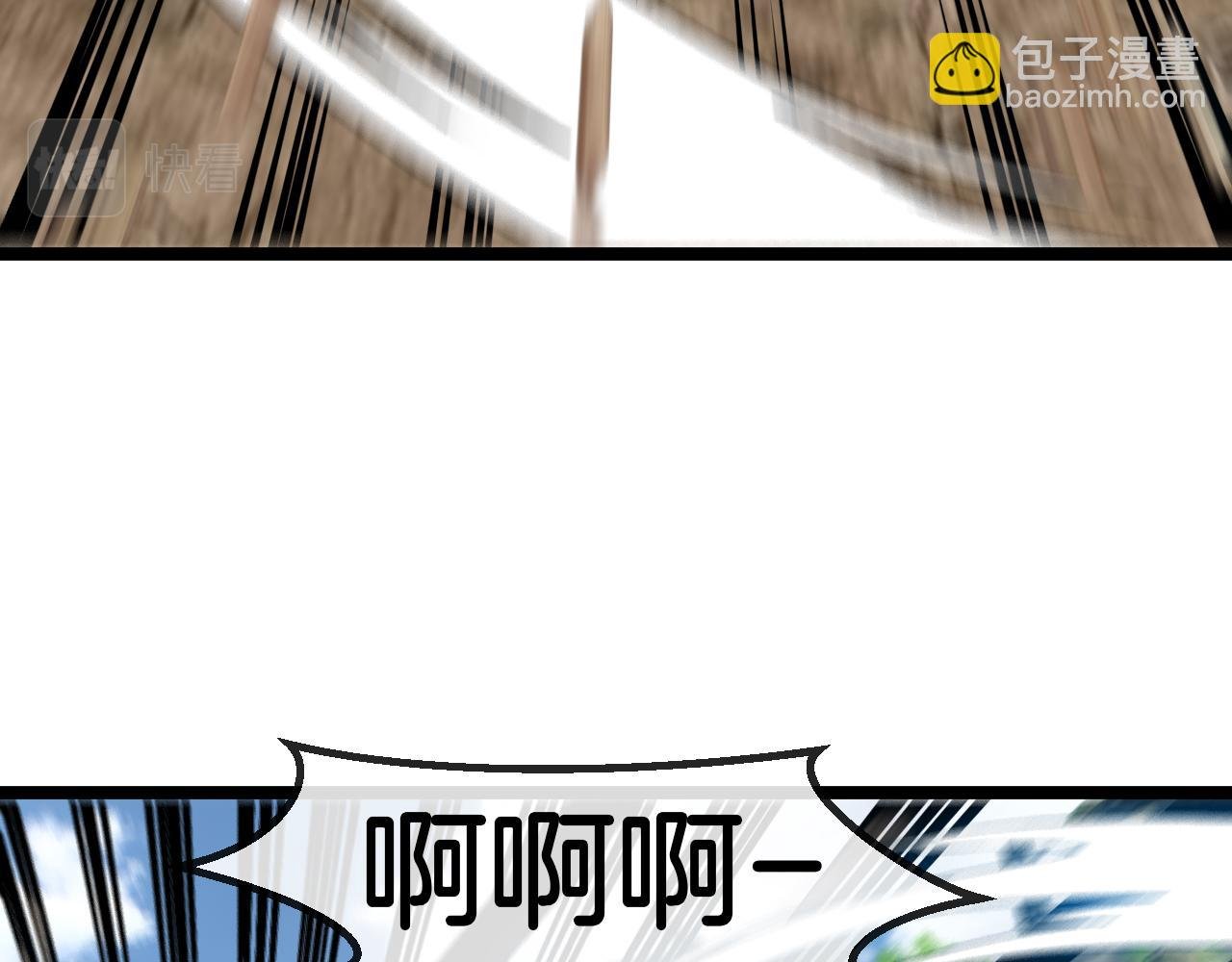 第85话：偷袭