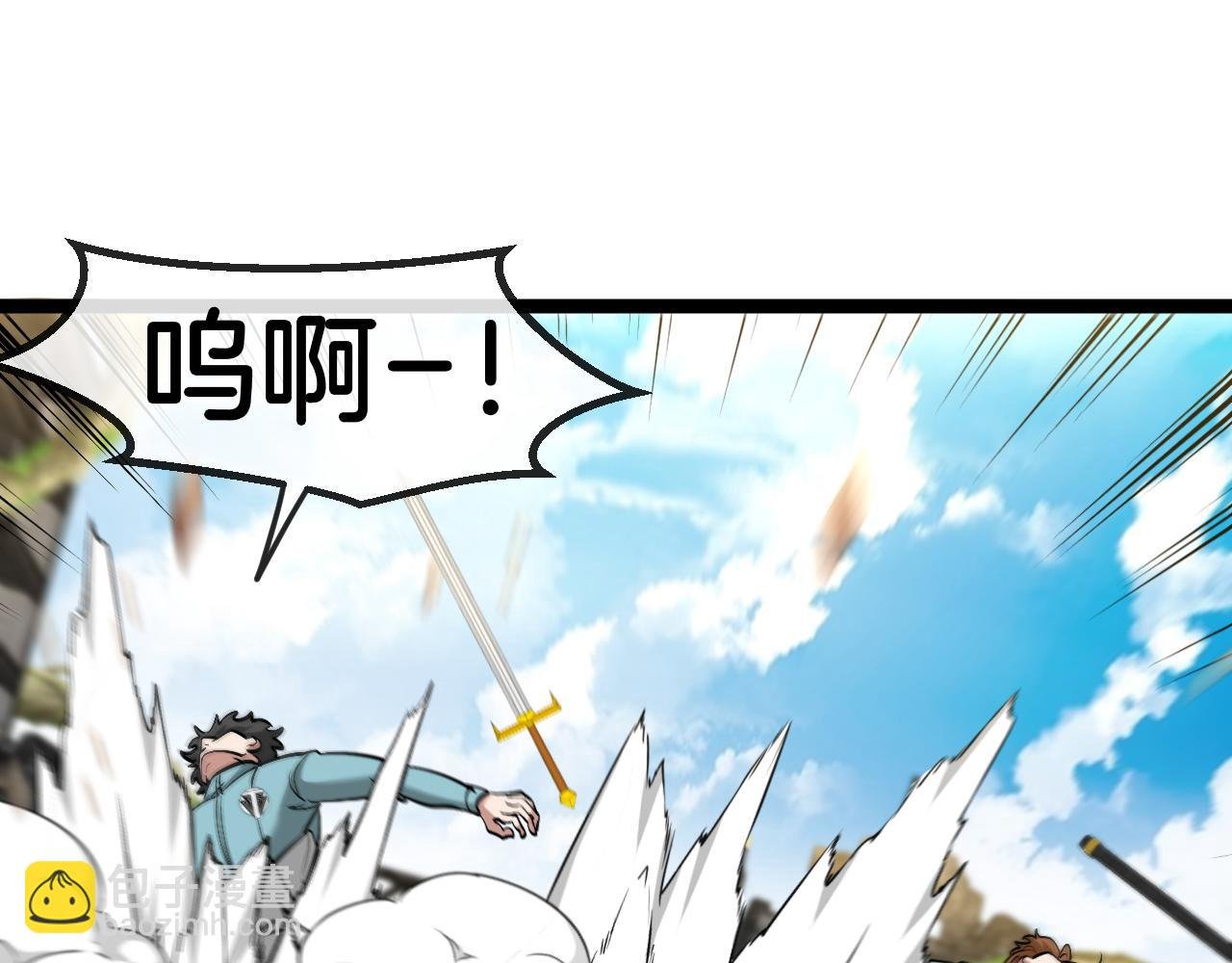 第85话：偷袭