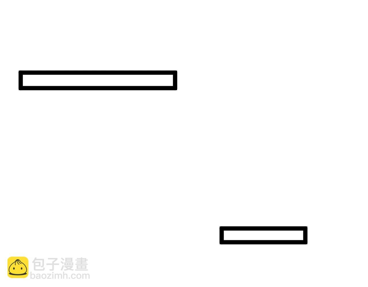 第85话：偷袭