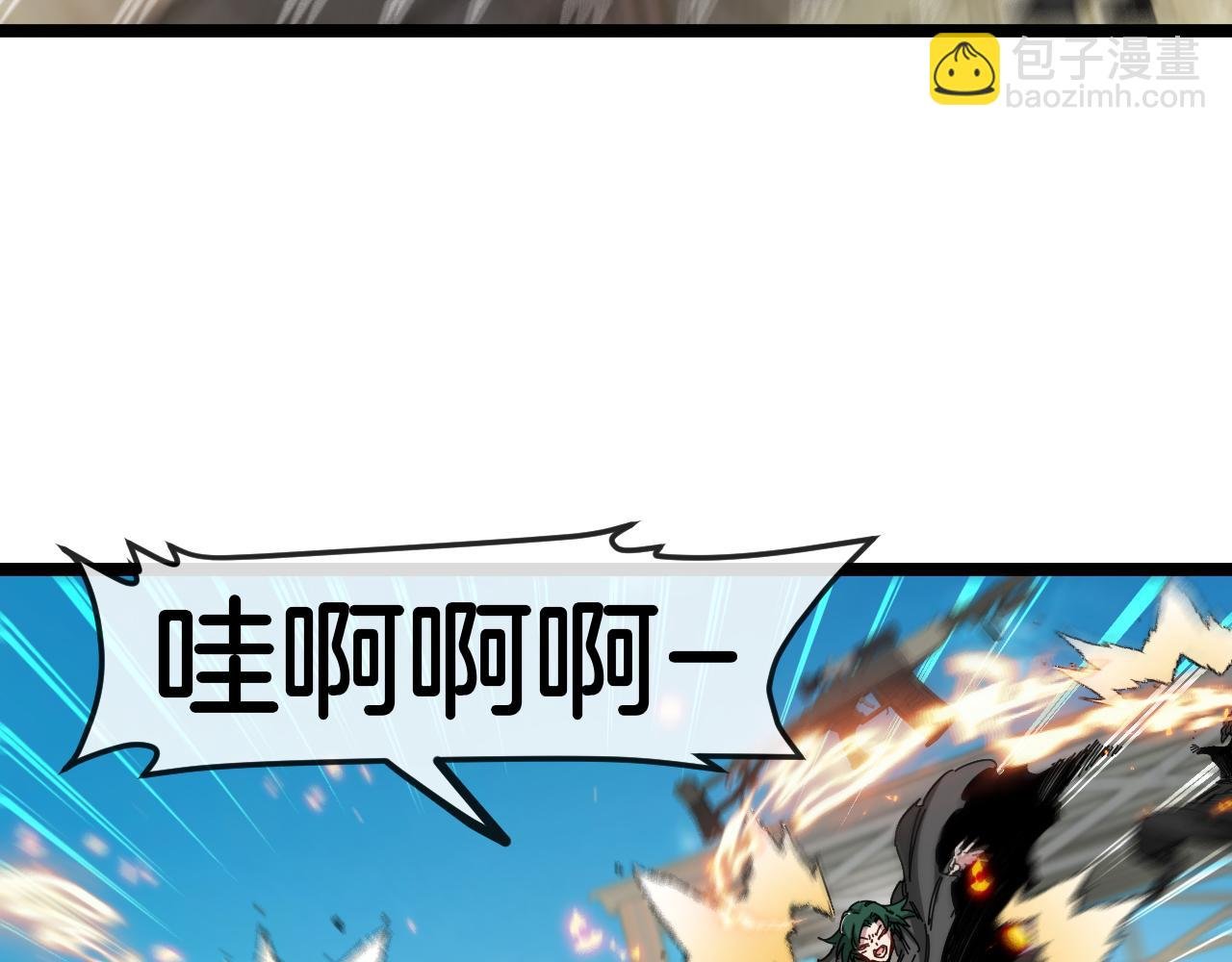 第86话：同为十班