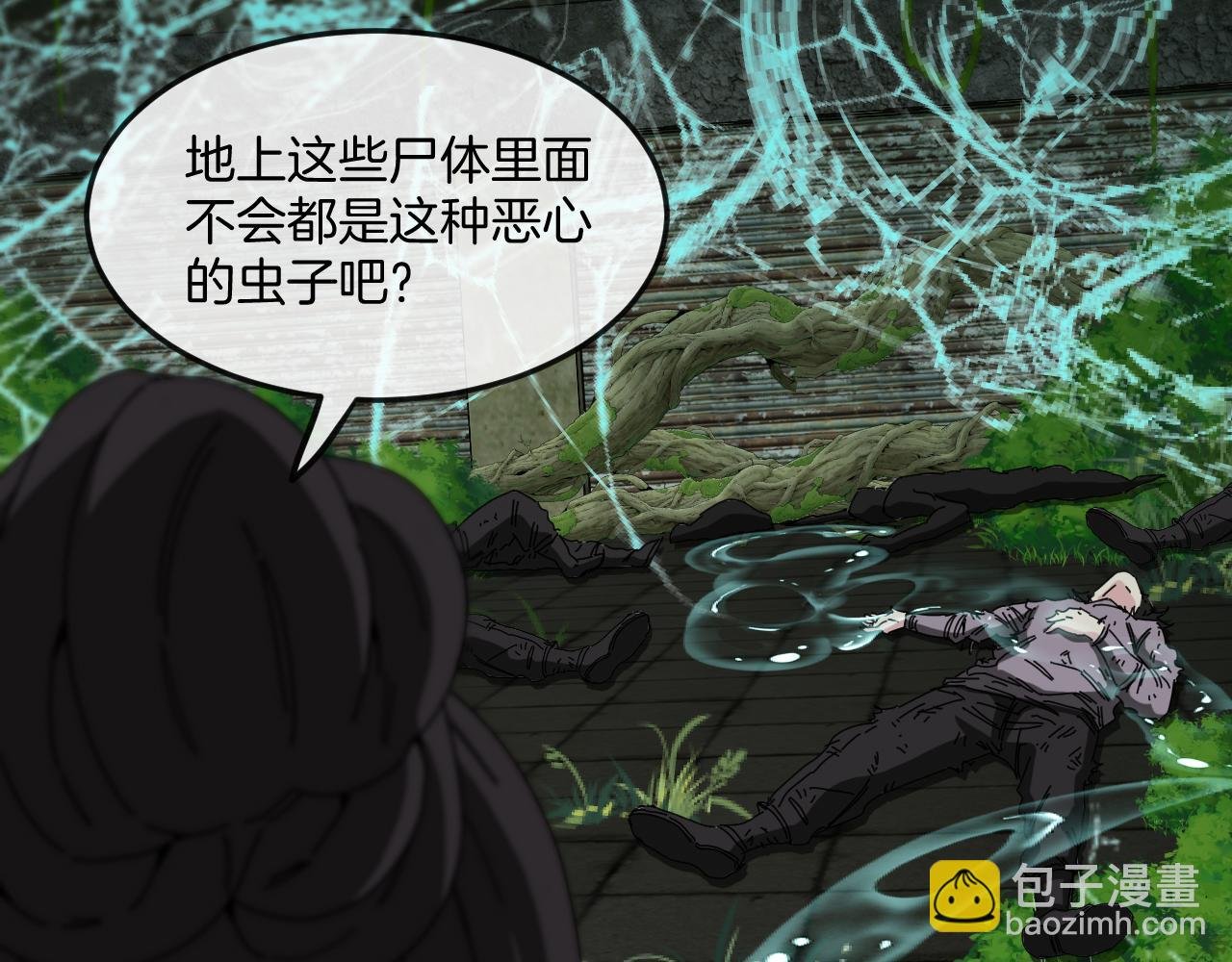 第87话：红莲之火