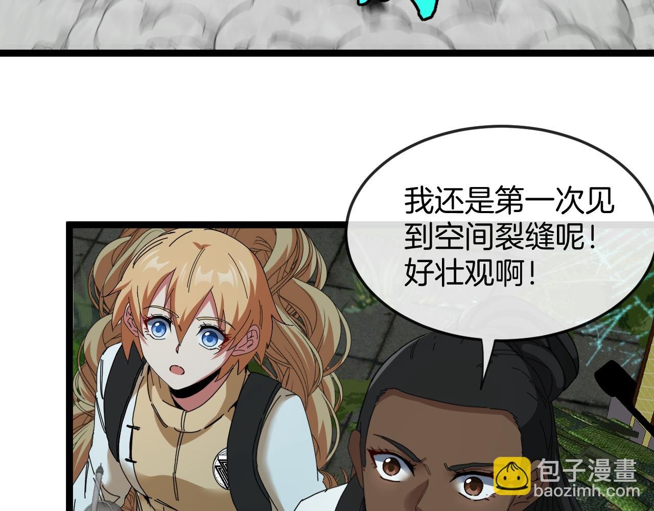 第87话：红莲之火