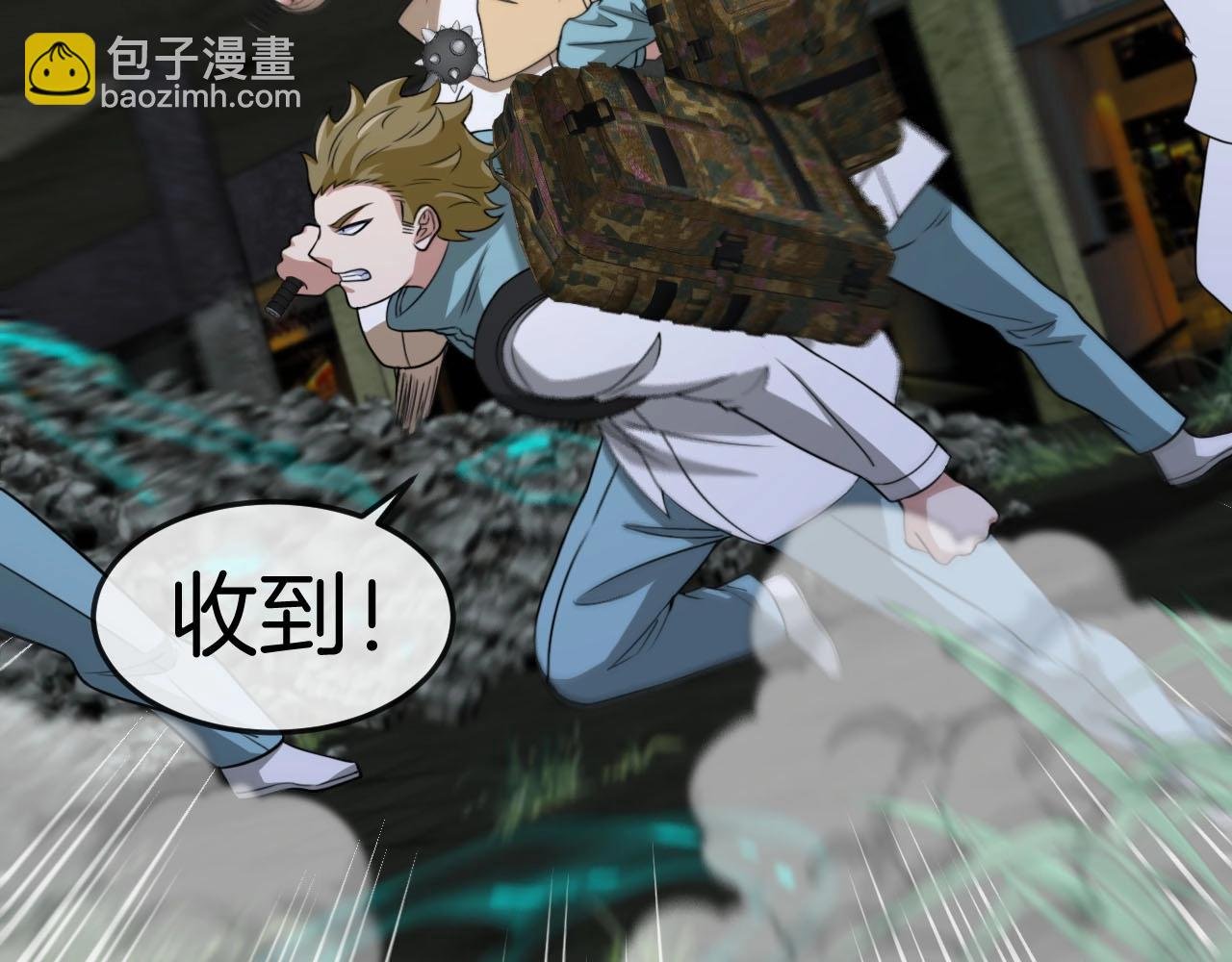 第88话 吞噬红莲之火