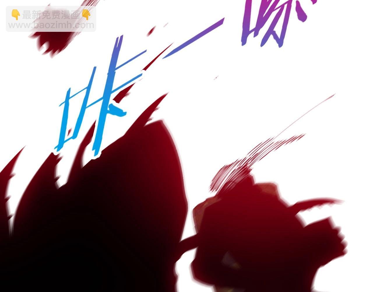 第88话 吞噬红莲之火