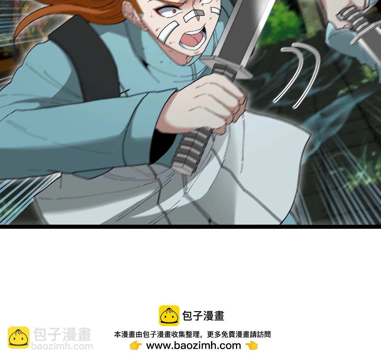 第88话 吞噬红莲之火