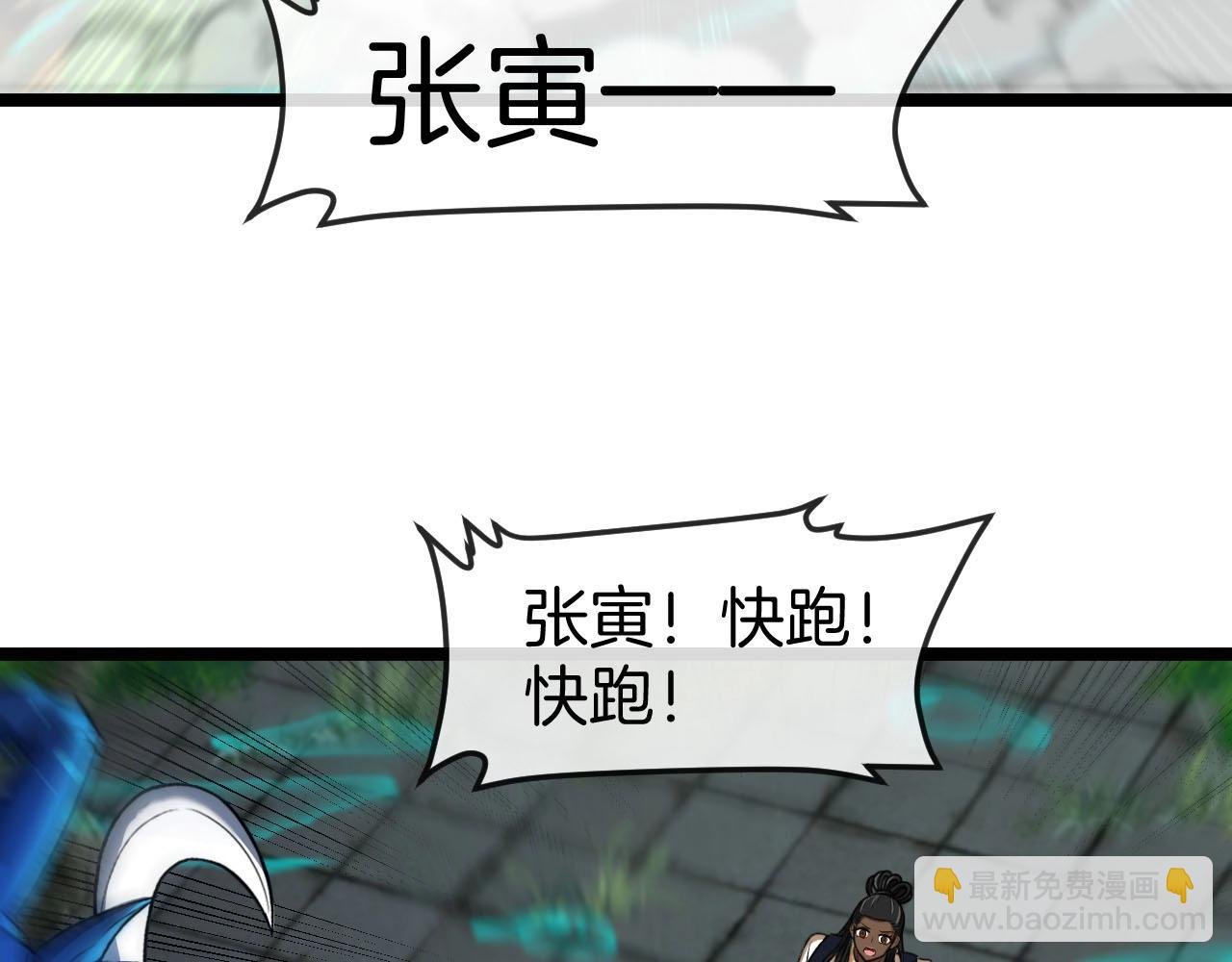 第89话：火炼星空