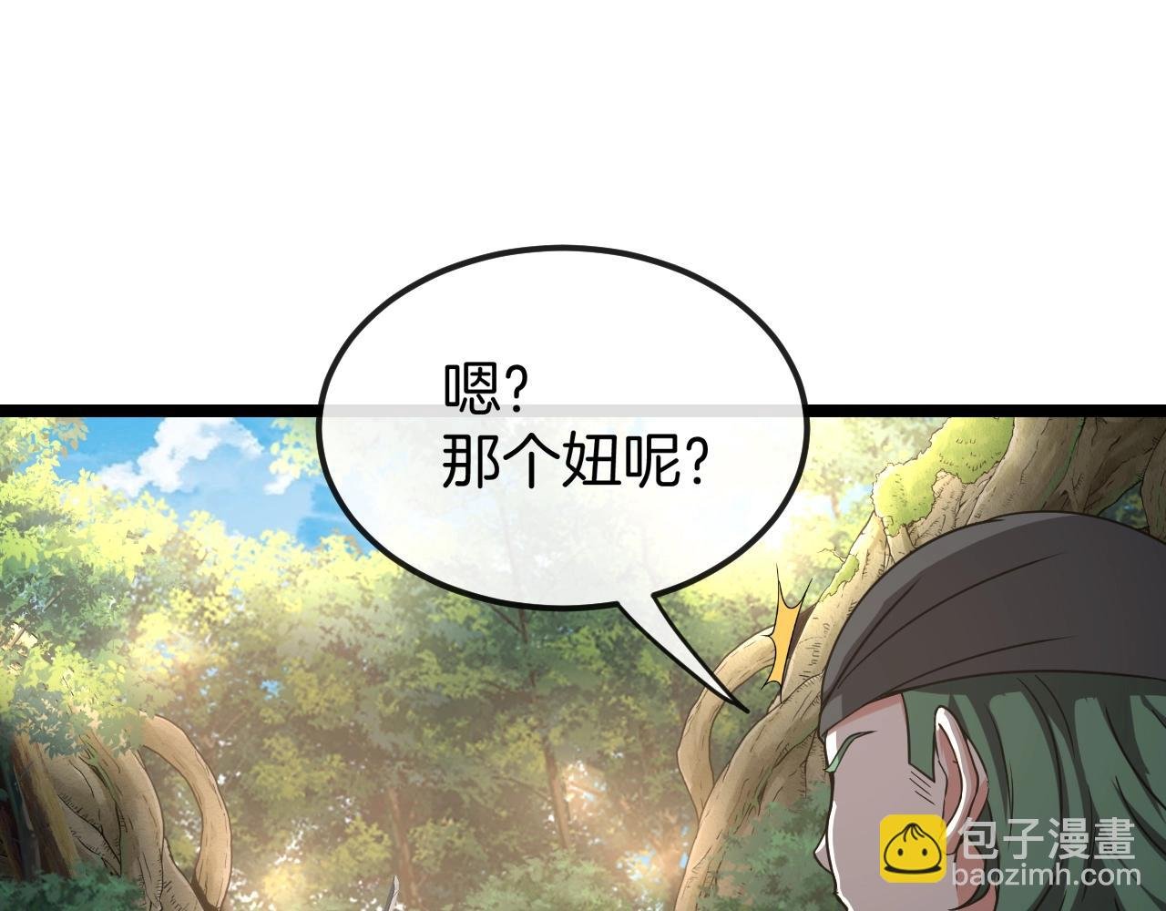 第9话 百鸟朝凤