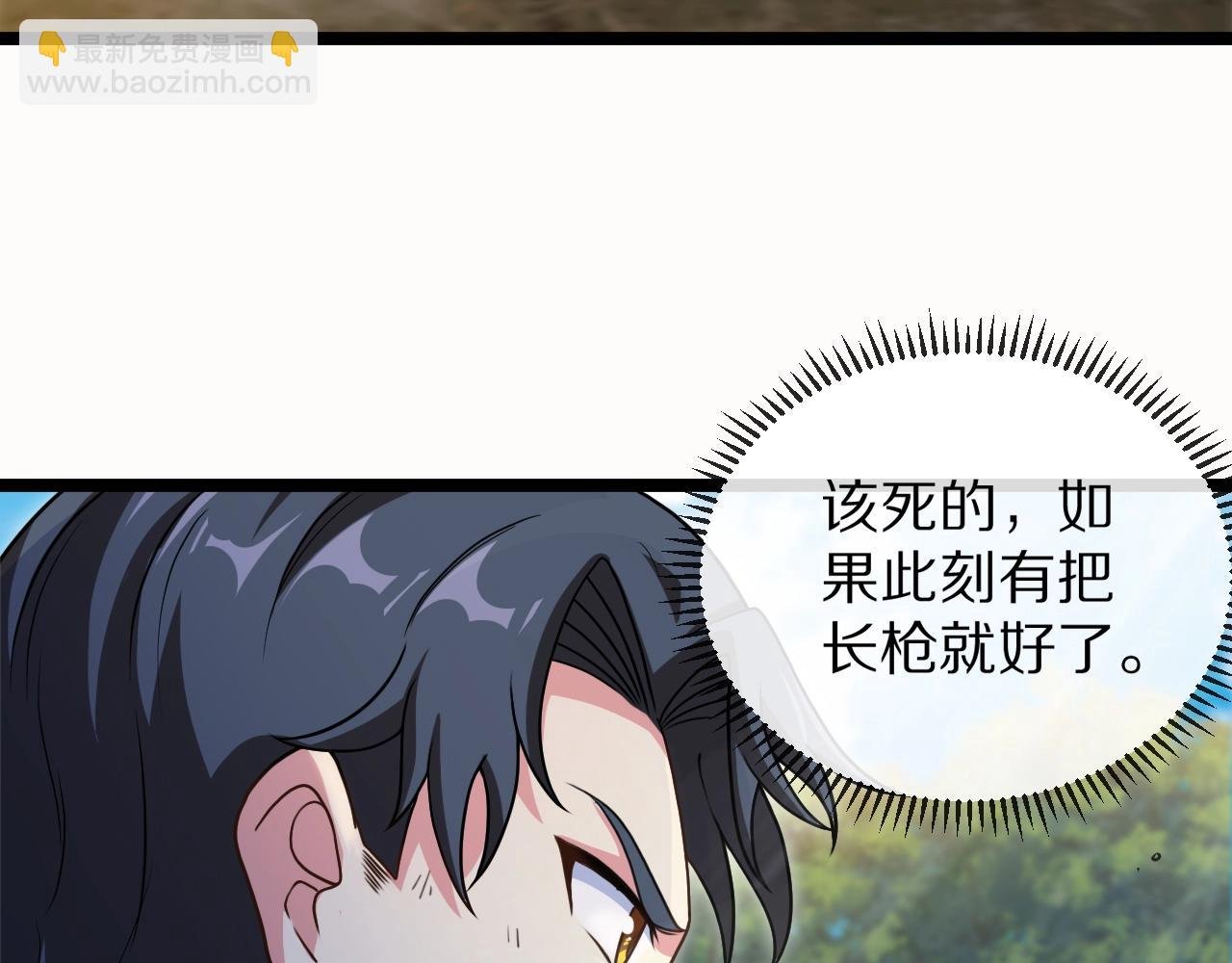第9话 百鸟朝凤