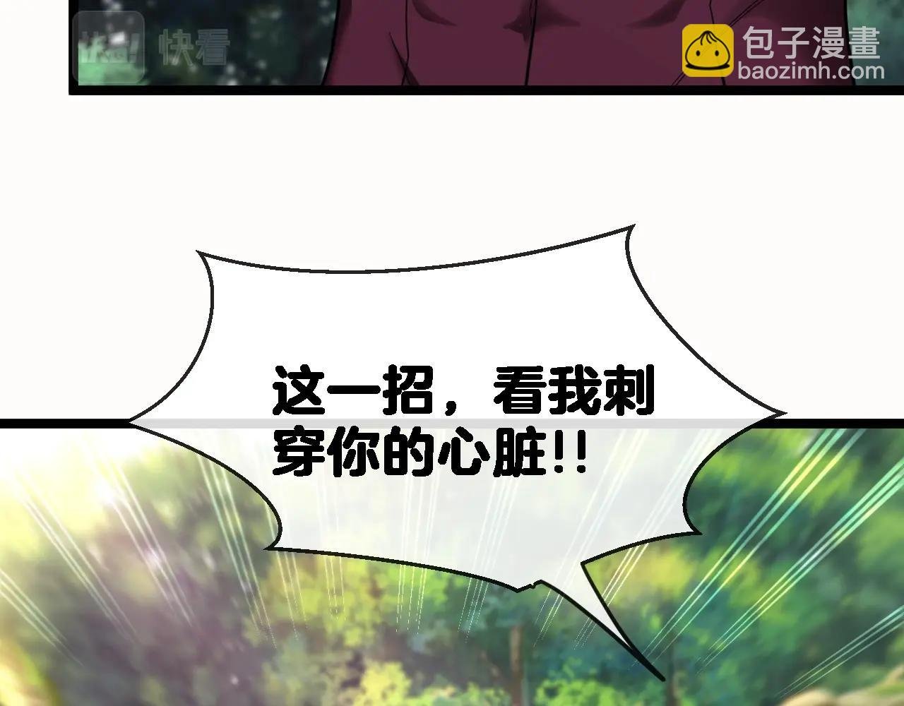 第9话 百鸟朝凤