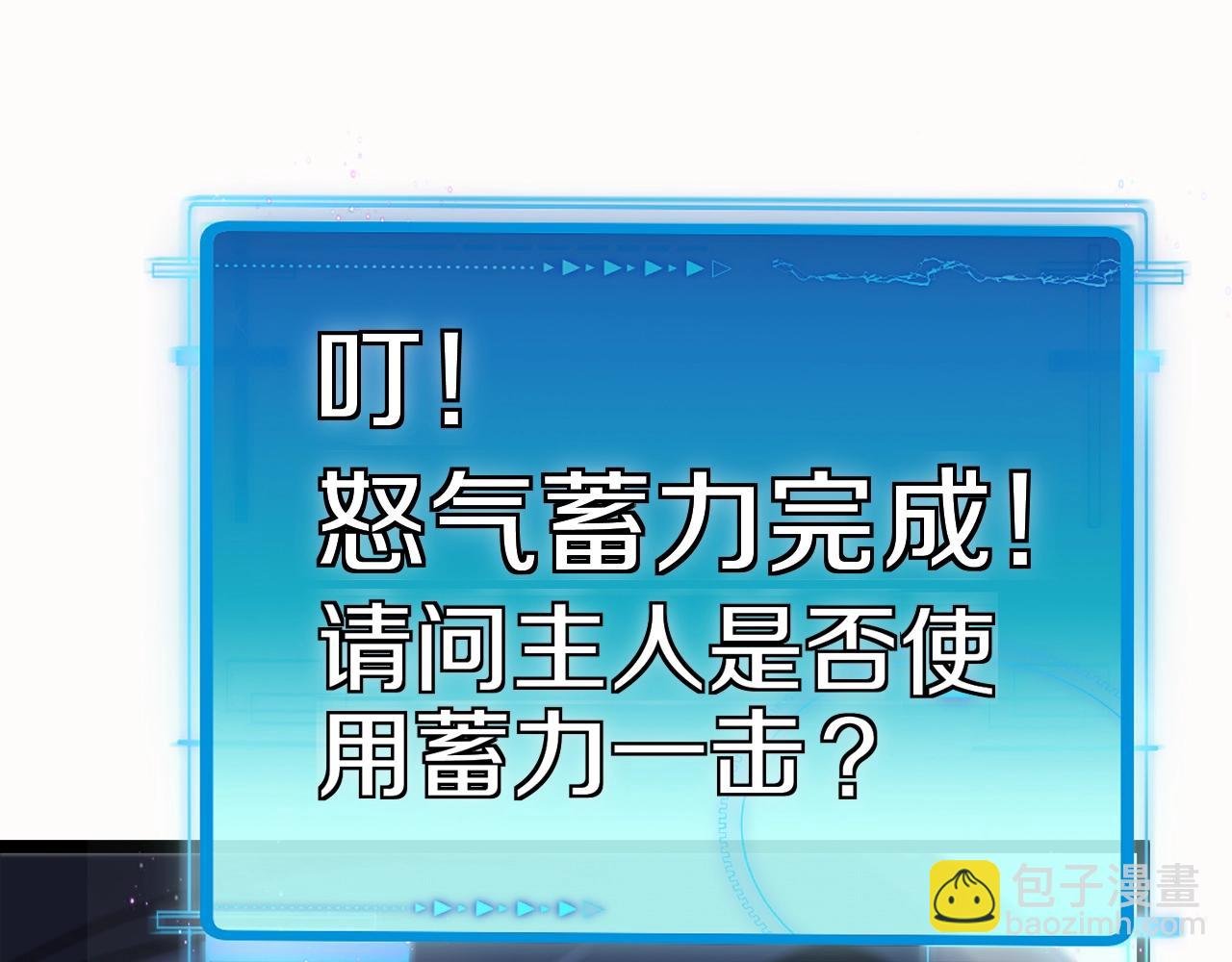 第9话 百鸟朝凤