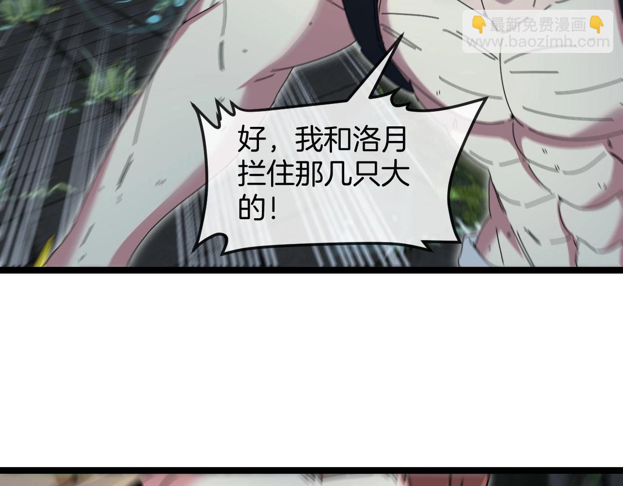 第90话：浓雾