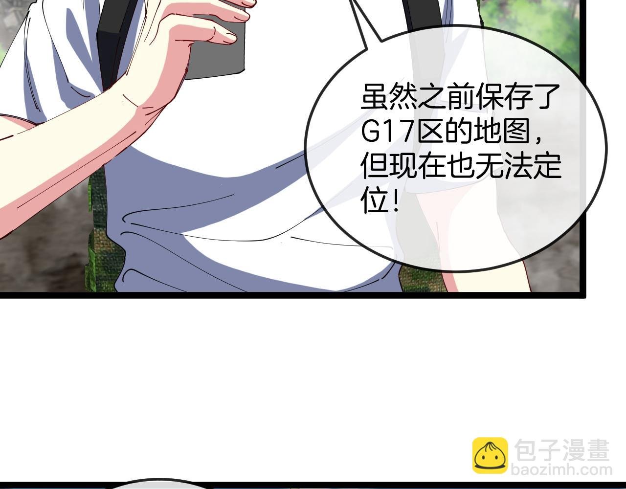 第91话：冤家路窄