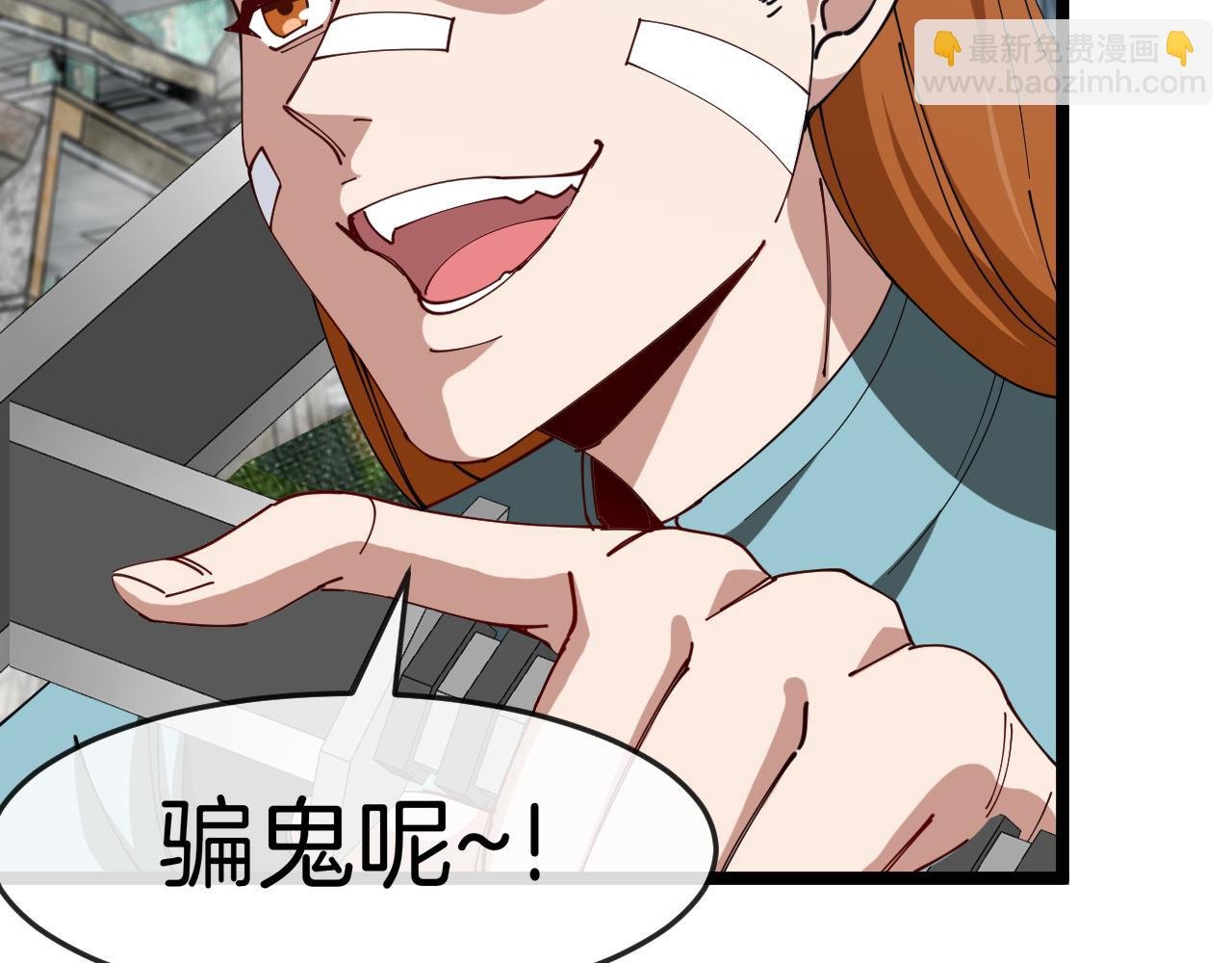 第91话：冤家路窄