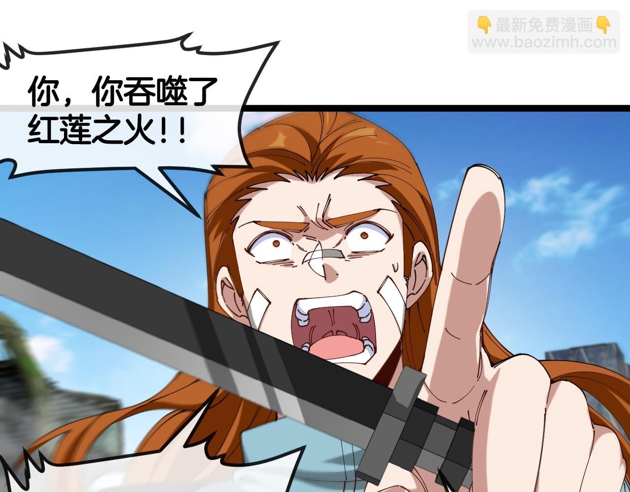 第91话：冤家路窄
