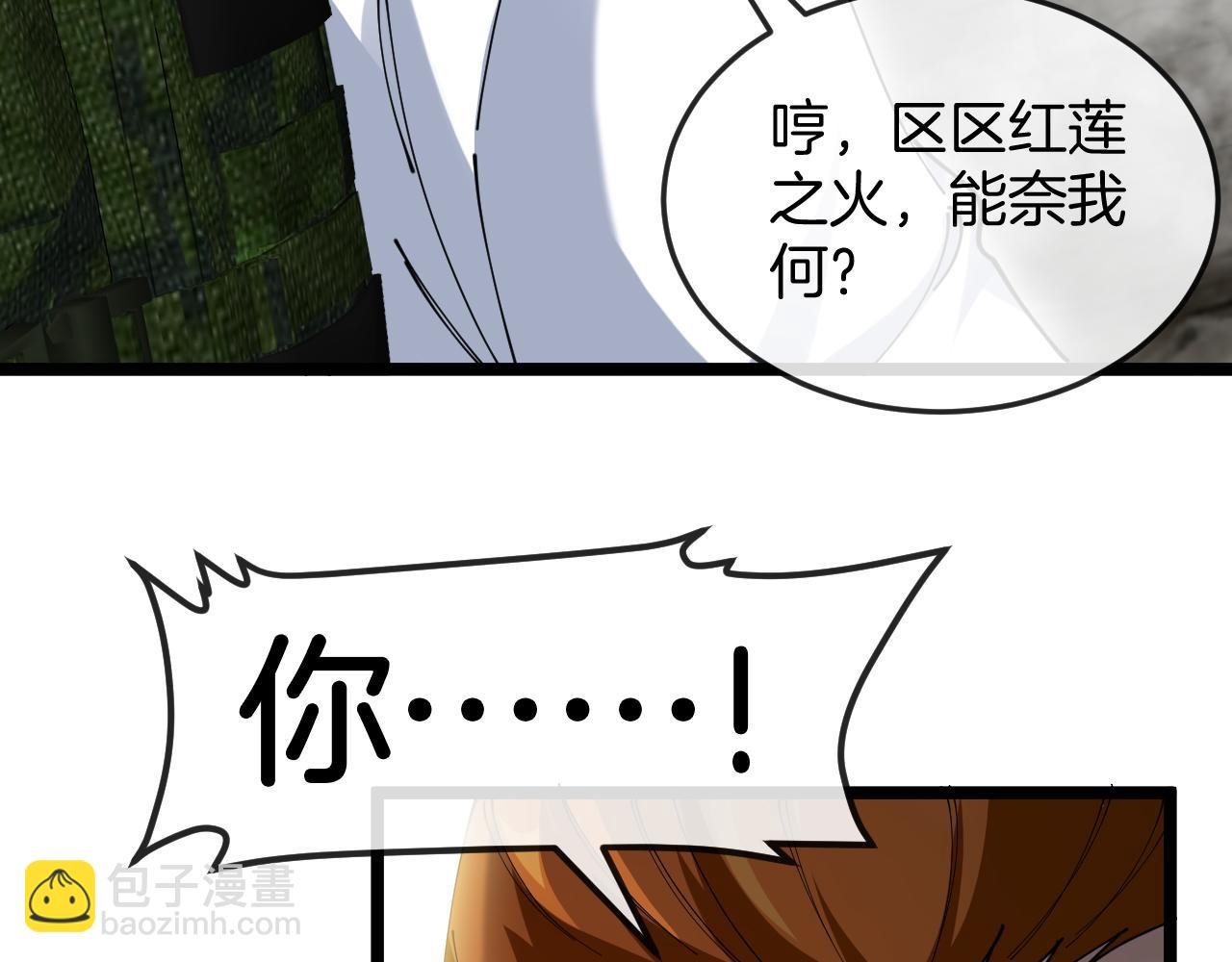 第91话：冤家路窄