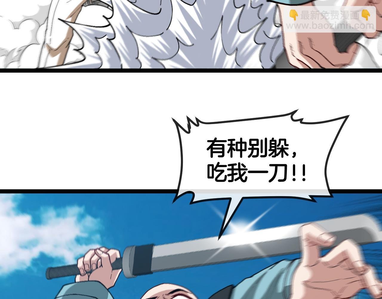 第91话：冤家路窄