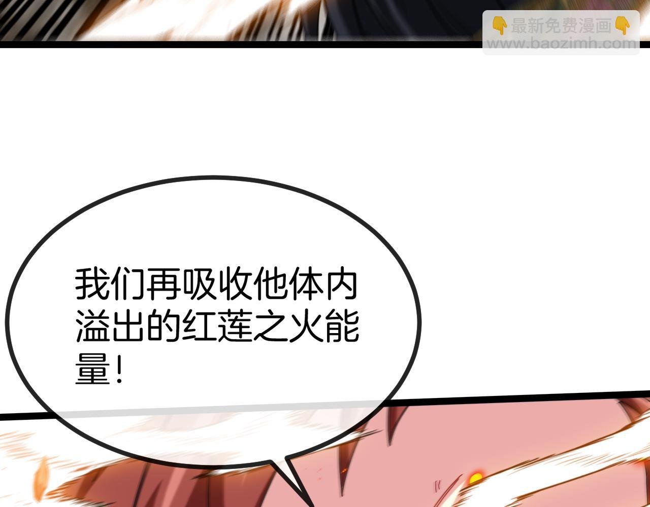 第92话：月翼军团