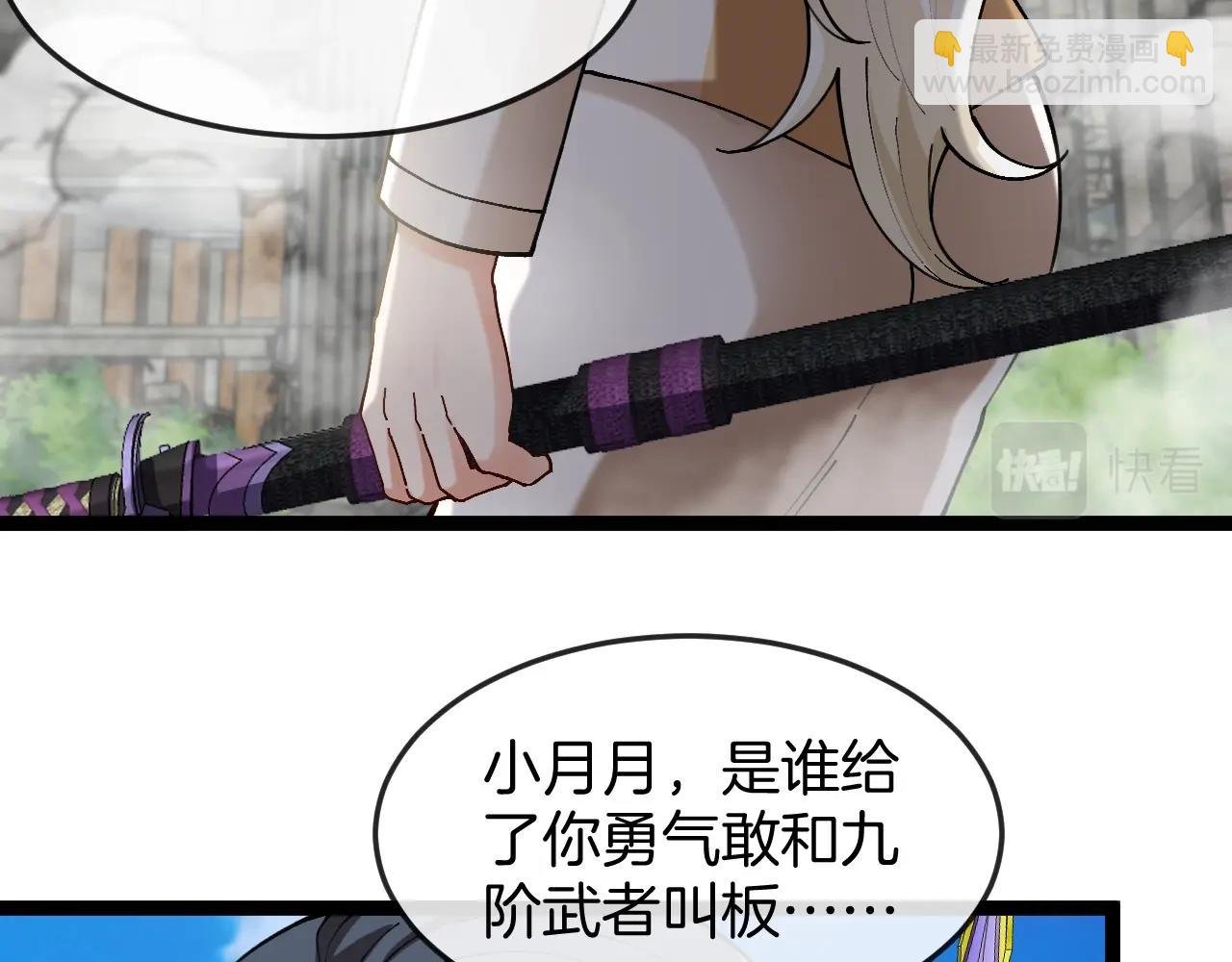 第93话：冰晶白鸟