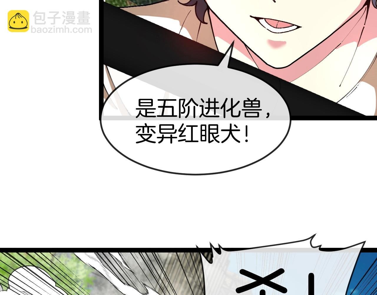 第93话：冰晶白鸟