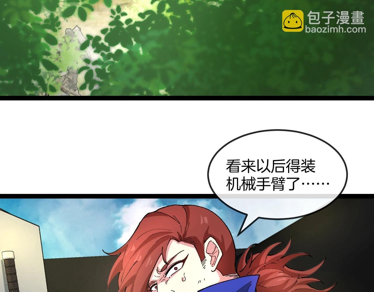 第93话：冰晶白鸟