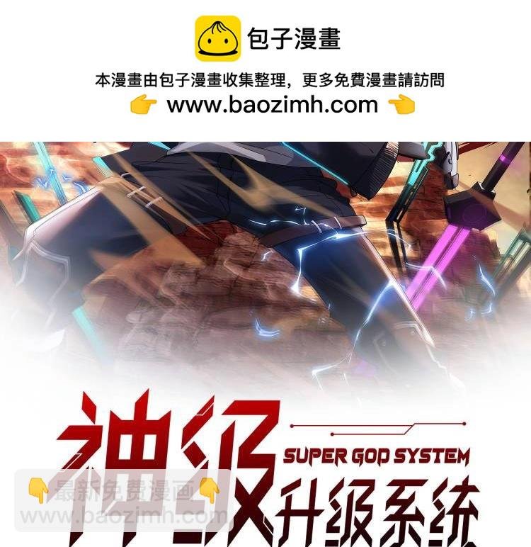 第94话：击杀冰晶白鸟