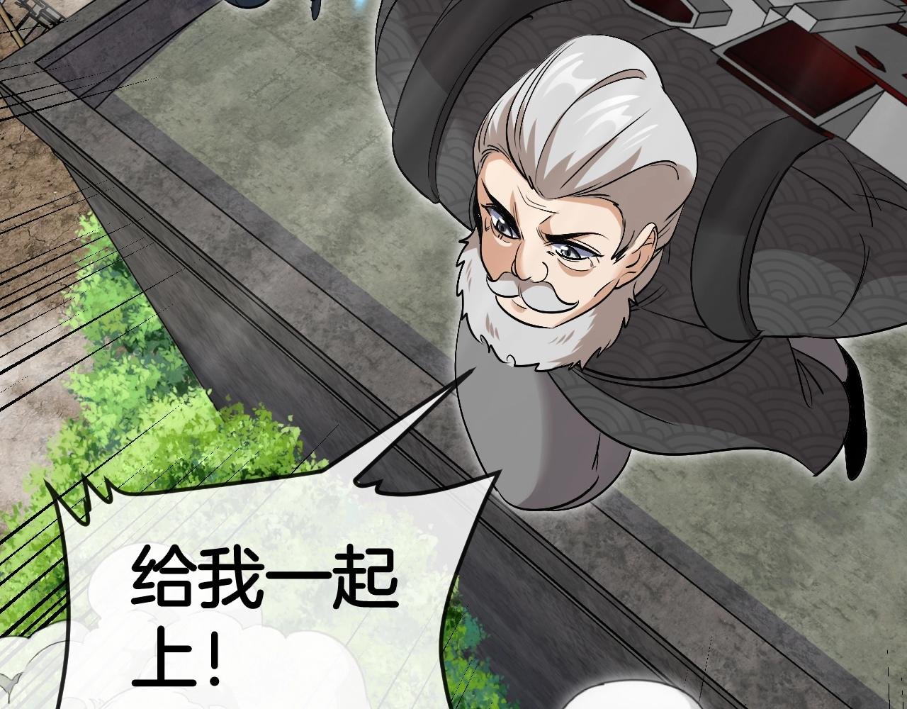 第94话：击杀冰晶白鸟