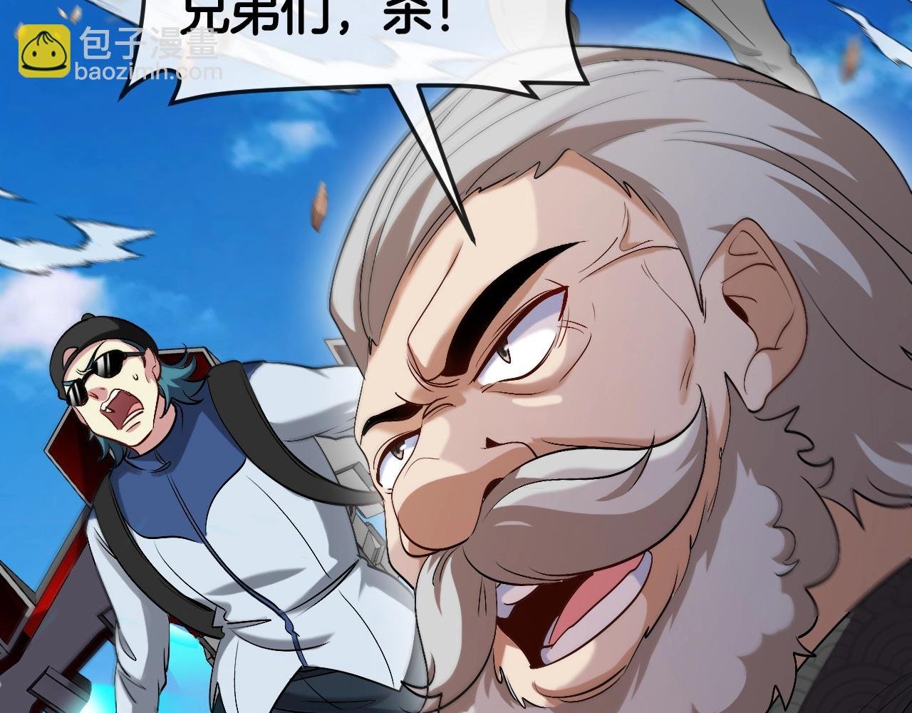 第94话：击杀冰晶白鸟