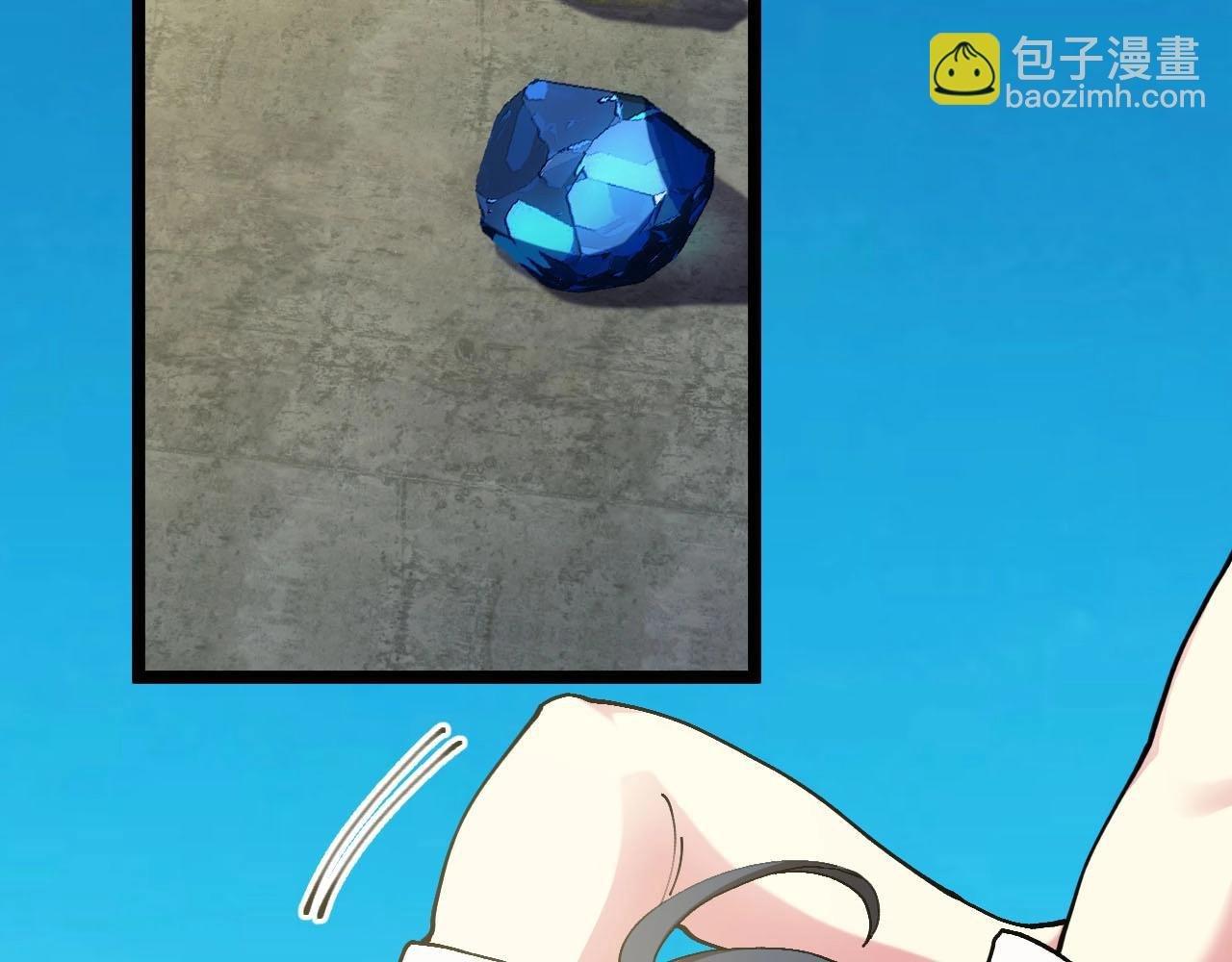 第95话：抢夺成功