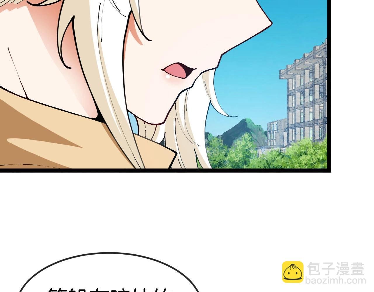 第95话：抢夺成功