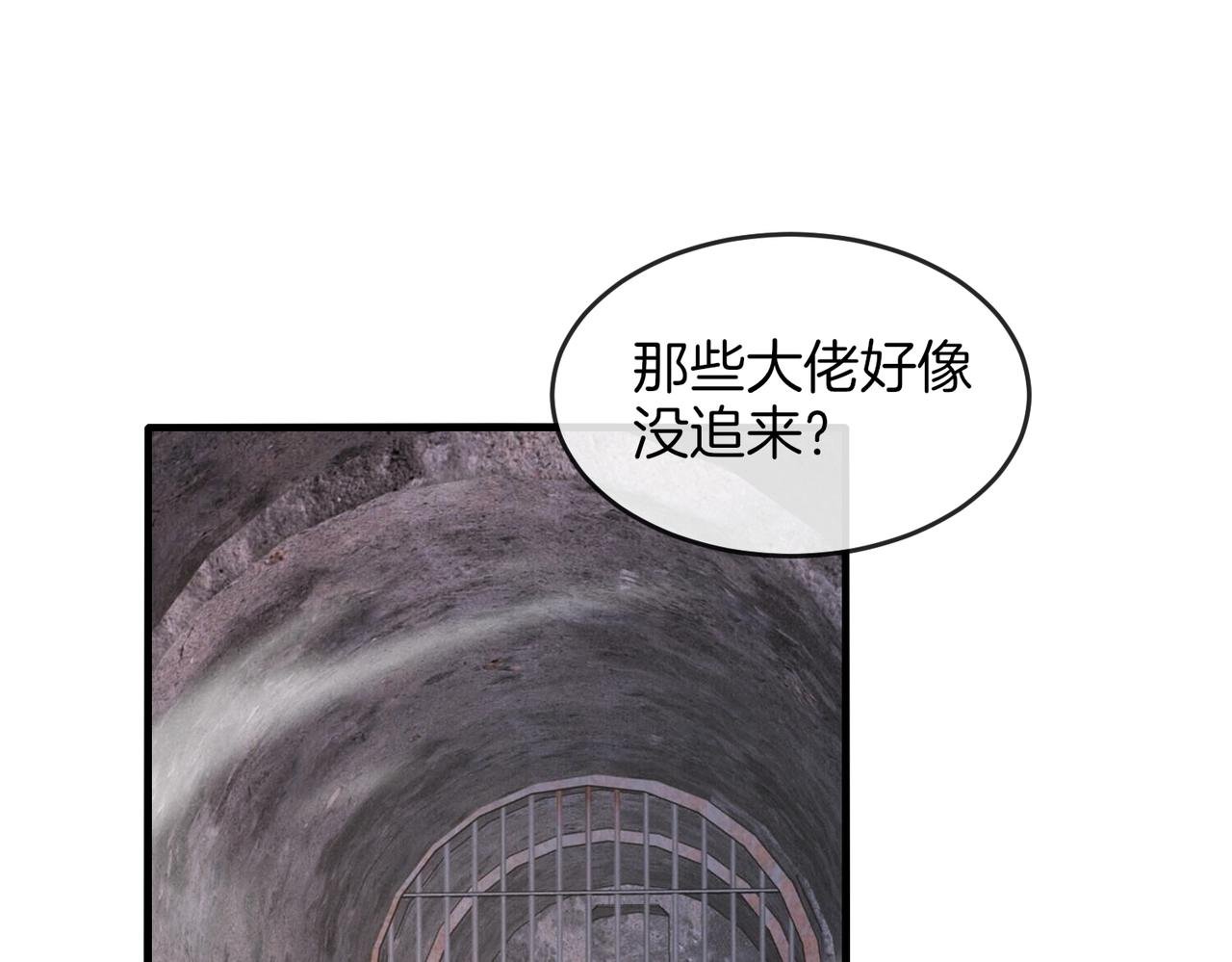 第96话：冰火两重天