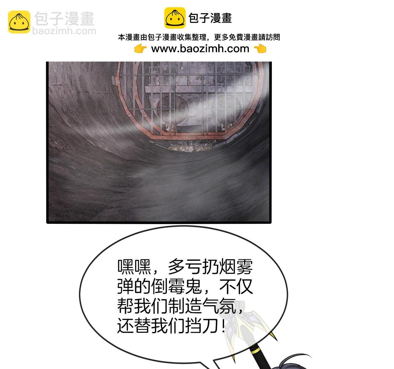第96话：冰火两重天