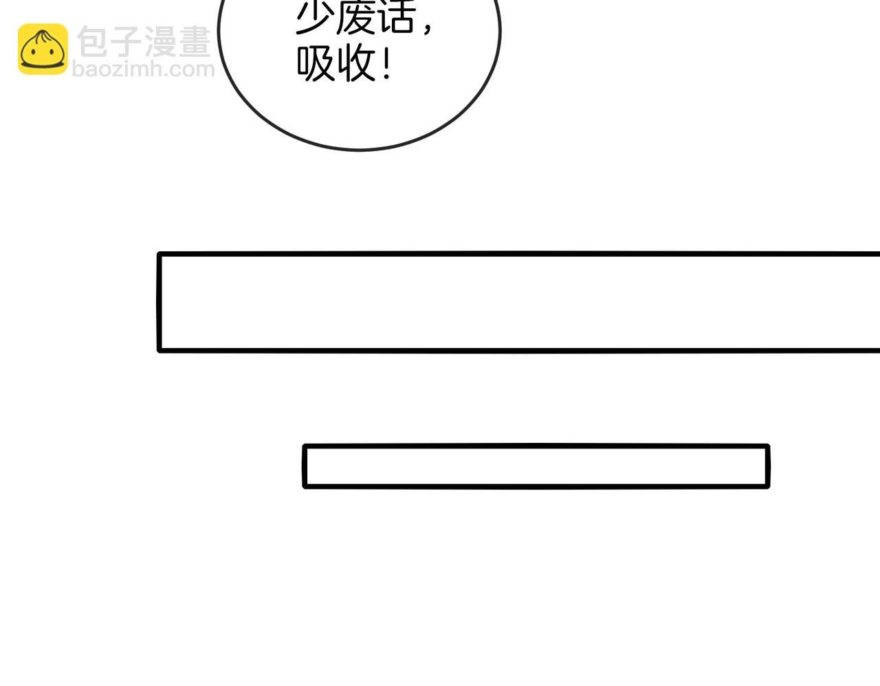 第96话：冰火两重天
