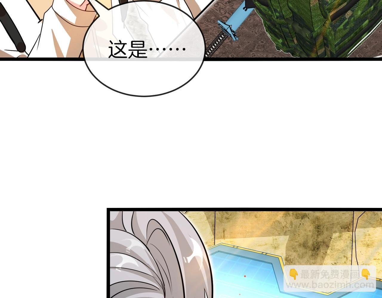 第96话：冰火两重天