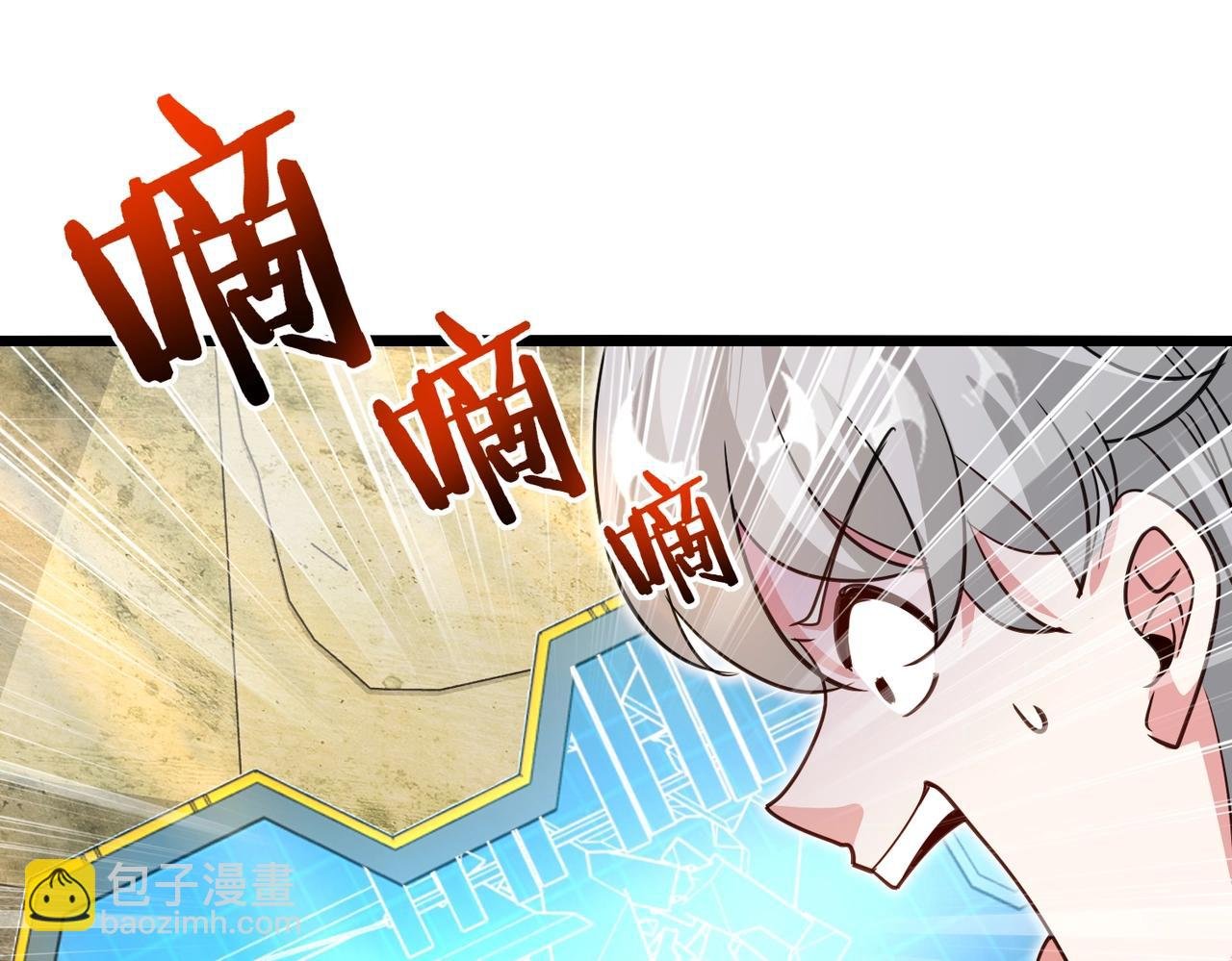 第96话：冰火两重天