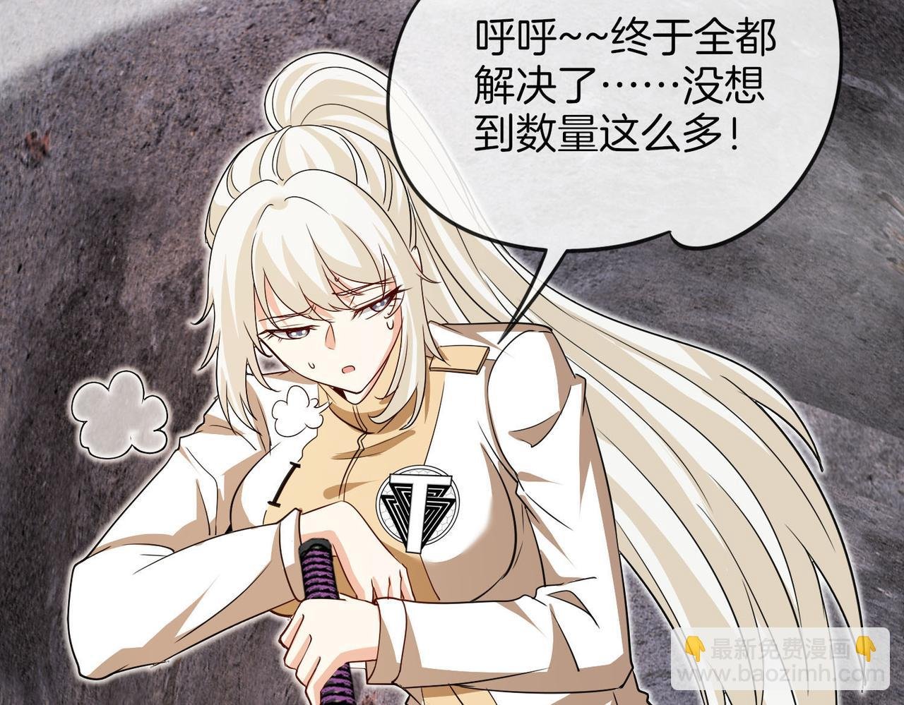 第97话：北院一班的刁难