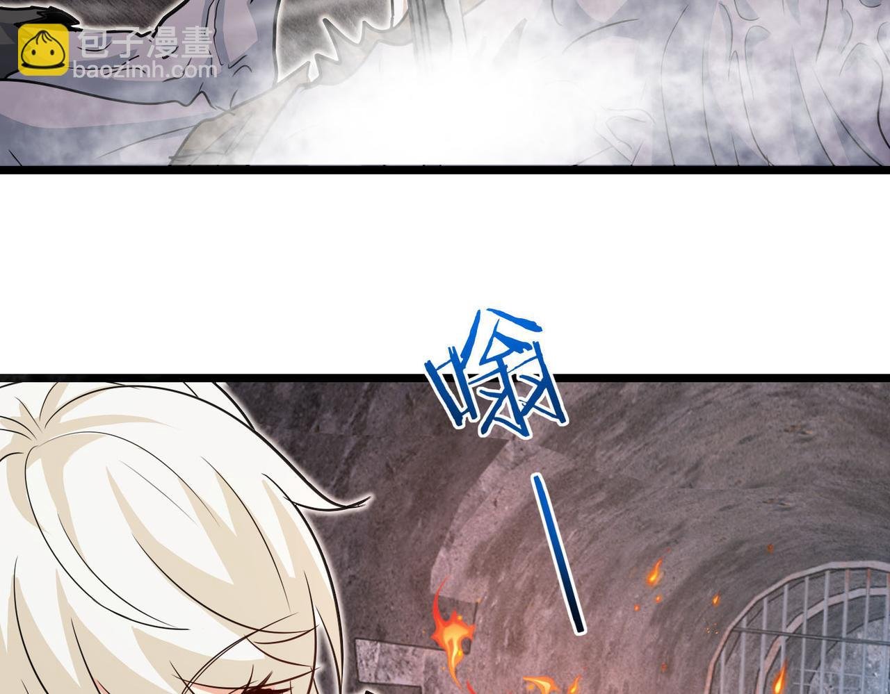 第97话：北院一班的刁难