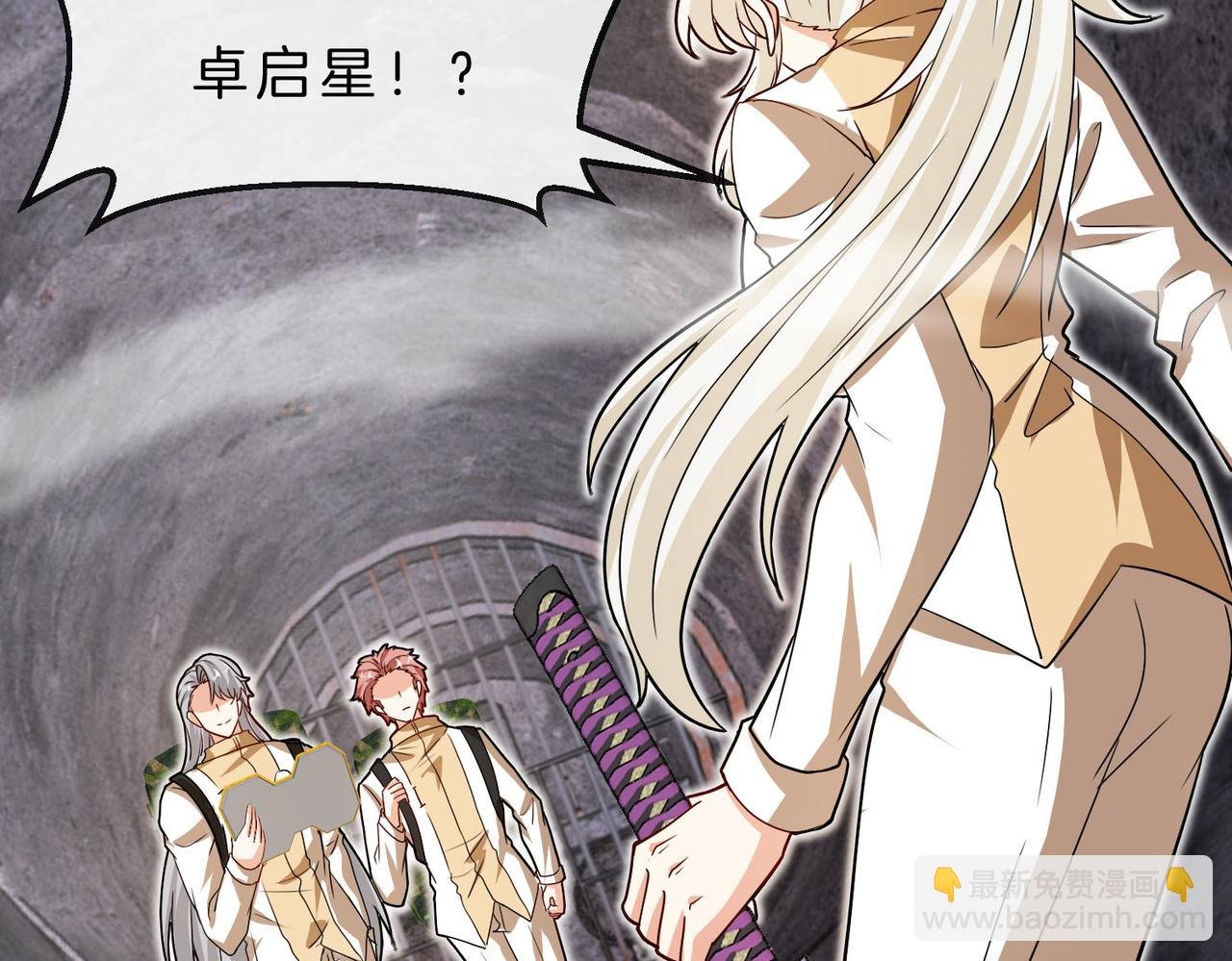 第97话：北院一班的刁难
