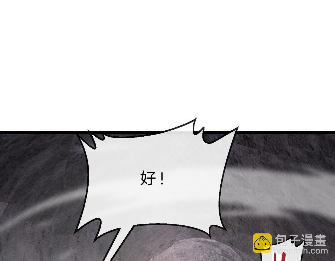 第97话：北院一班的刁难
