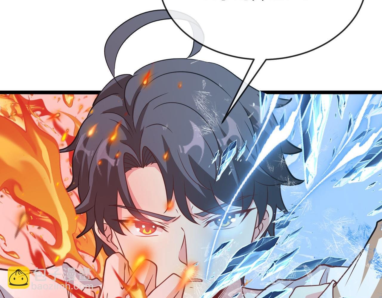 第97话：北院一班的刁难