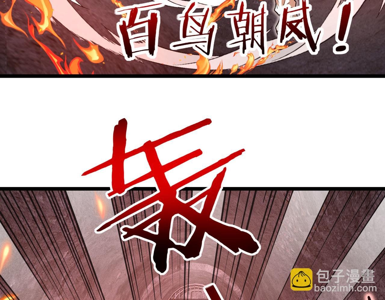 第97话：北院一班的刁难