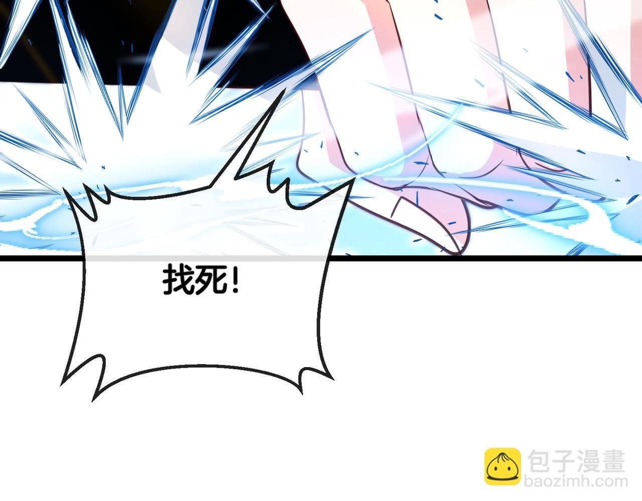 第98话：愿赌服输