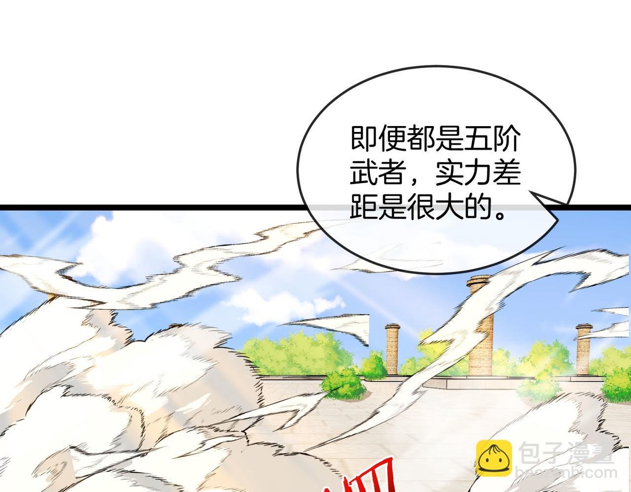 第98话：愿赌服输