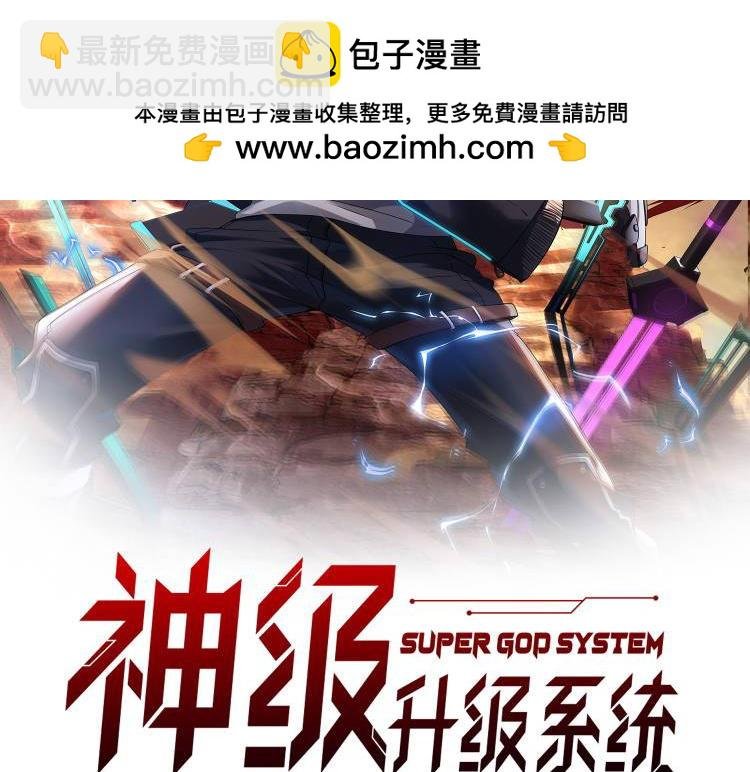 第99话：并列第一