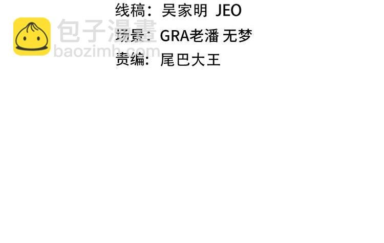 第99话：并列第一