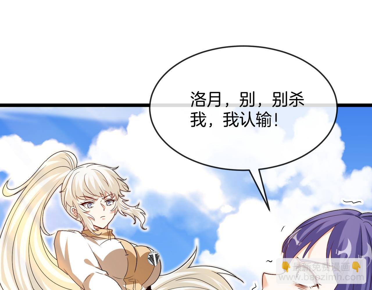 第99话：并列第一